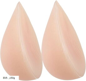 自然な一体感 粘着 貼付 式 シリコン 左右 2個 人工 乳房 偽胸 ブラジャー 補正 選べるサイズ (肌色, 150g)