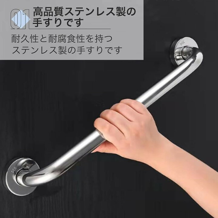 浴室浴槽トイレ手すりグラブバーステンレス鋼 ? 300/400/500 