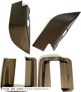 ݊i V^ At@[h 40n Ft@CA ALPHARD VELLFIRE ANZT[  JX^ p[c  2 hAXCb`Jo[Zbg (ؖڒ)