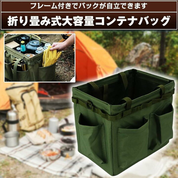 Amazon.co.jp: [TOBAU/保冷バッグ付き] キャリーカート ショッピングカート 折りたたみ 4輪 50L コンテナキャリーカート  耐荷重40kg 買い物カート 360°回転 軽量 (ブラック) : スポーツ＆アウトドア [TOBAU/保冷バッグ付き] キャリーカート 折り畳み  軽量 4輪 大容量50L ...