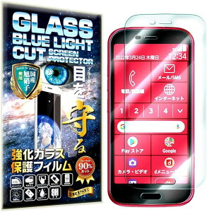 2ZbgRISE u[CgJbg For FUJITSU xm Z 炭炭X}[gtH F-52B tB KXtB