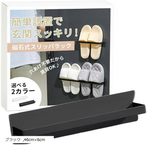 XbpbN }Olbg Ǌ| [  XbpX^h Xbpz_[ Xbp V[YbN ȃXy[X sv (ubN, 46cmx6cm)