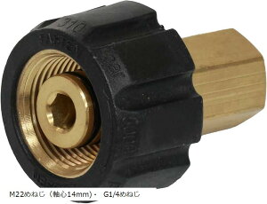 �ϊ��v���O �P���q���[ �������@ M22 �Ǘp���s�˂� ���X �C�O �z�[�X �W���C���g �A�_�v�^�[ M22�߂˂� ���S14mm�E G1/4�߂˂� (�S�[���h, M22�߂˂��i���S14mm)�E G1/4�߂�)