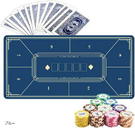 ポーカーマット 8人用 ポーカーテーブル プレイマット 樹脂マット ゴム 40x80cm ブルー (ブルー, 40x80cm)