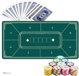 ポーカーマット 8人用 ポーカーテーブル プレイマット 樹脂マット ゴム 40x80cm グリーン (グリーン, 40x80cm)
