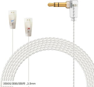 �y�y�V�����L���O1�ʓ��܁zAurora ���P�[�u�� 2Pin IE��p IE�V���[�Y SENNHEISER�p 3.5mm IE80S/IE80/IE8�ȂǂɓK������ 2�c ����120cm (IE80S/IE80/IE8�p, 3.5mm)