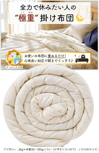 ɏd |zc EFCguPbg dzc duPbg g̕zc1d˂邾 zc I[V[Y (AC{[, 3kg̏d20`35kg炢iw炢܂Łj / 