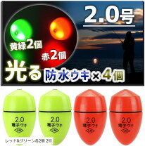 楽天市場】ウキフカセ セットの通販