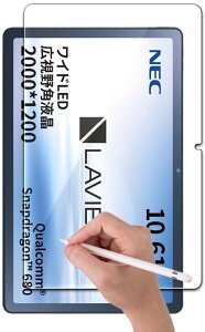 RISE �ی�t�B���� LAVIE Tab T10 T1075/EAS TAB10/202 �N���A �A���`�O���A �y�[�p�[ �� �e�N�X�`�� ���̂悤�ȕ`���S�n �t���ی�t�B���� ������ �}�b�g�d�グ ���˖h�~ �w��h�~ �C�A�h�~ �R�ۃR�[�g