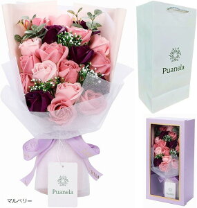ソープフラワー 花束 誕生日 プレゼント 母の日 ギフト 退職 敬老の日 お祝い 紙袋付き(マルベリー, 大)