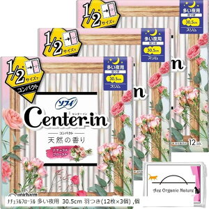 ܂Ƃߔ Z^[C RpNg1/2 VR̍ p i`t[ 30.5cm H 305 12x3Zbg v36 eBbVt