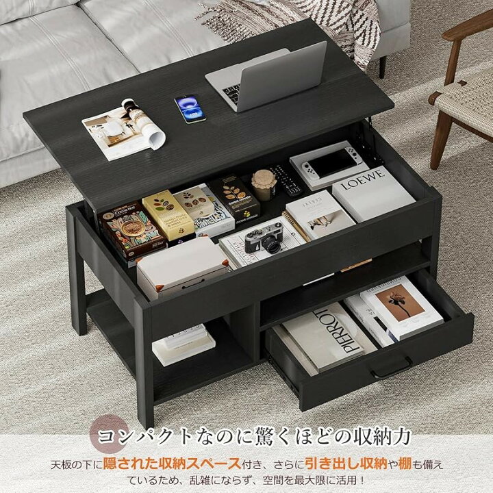 楽天市場】ローテーブル 昇降式 木製 コーヒーテーブル 引き出し付き 