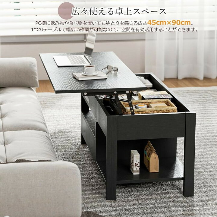 楽天市場】ローテーブル 昇降式 木製 コーヒーテーブル 引き出し付き 