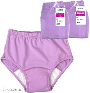  AR pc փV[c  fB[X z ARpbh ֗p A  z100cc A΍ p[v2 3L 90cm`110cm (p[v2, 3L)