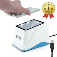 【楽天ランキング1位入賞】バーコードリーダー qrコードリーダー 自動検知スキャン CMOSイメージ 無指向…