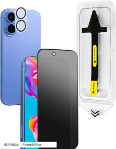 ���{���[�J�[iPhone16Plus �`�����h�~+�����J�����ی�t�B���� �X�}�z���A�C�t�H��16�v���X�p�̂������h�~