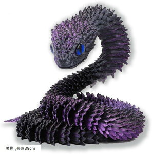 wr  x  u ւ 3D vg   _ ^  킢 (, 39cm)