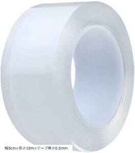 yyVLO1ʓ܁zhe[v e[v Ce[v L  Lb` ʑ R z hJr h~ S (5cmx10mxe[v0.5mm)