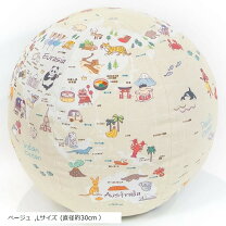 楽天市場】地球儀 30cm アンティークの通販