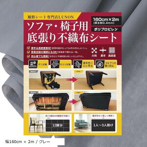 sDz  唻 n|/֎q/\t@ n ւ p 160cm  0.4mmւ Zbg n V[g Lbg C DIY z z(160cm x 2m / O[)
