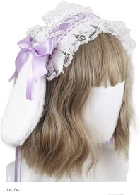 ヘッドドレス カチューシャ 髪飾り レディース コスプレ リボン うさ耳 メイド服 うさぎ レース(パープル)