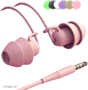 ?iVF? Qz p Cz L ɂȂ QԂ肵ĂȂ Qp \tgJ[ QȂ畷 wK Q鎞p 3.5mm ACtH X}z QtH ASMR(ACXsN)