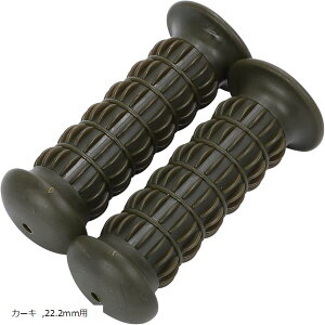 互換品nakira バイク グリップ 原付 ハンドル 22.2mm 左右セット ラバーG型(カーキ, 22.2mm用)