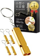防災士推薦ホイッスル 笛 大音量 アウトドア キャンプ ハイキング 救援用 審判 コーチ 5個セットSYALEO (…