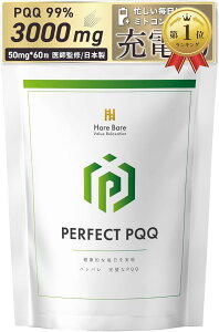 �y�y�V�����L���O1�ʓ��܁z��t�ďCPQQ ���x99% ���z��3000mg�~�g�R���h���A�T�|�[�g�T�v�� CoQ10�{NMN�z��120�� 30�����n���o�� ���{�� GMP�F��