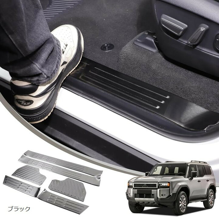 楽天市場】トヨタ ランドクルーザー250 ランクル250 専用 サイド 