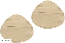 乳癌パッド シリコンパッド 専用カバー 2枚セット 人工乳房保護カバー ホックなし 三角型 S (ベージュ, S)