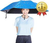 【楽天ランキング1位入賞】両手が使える 日傘 スポーツ 観戦 釣り傘 パラソル 笠 かぶる傘 傘帽子 菅笠 …