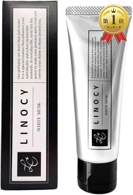 【楽天ランキング1位入賞】リノシー 練り香水 ホワイトムスク 50g メンズ レディース (50g)