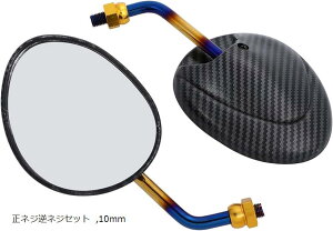 ݊inakira oCN V[g ~[ 10mm tlW NMAX MT-25 XMAX XSR 10mmt (lWtlWZbg, 10mm)