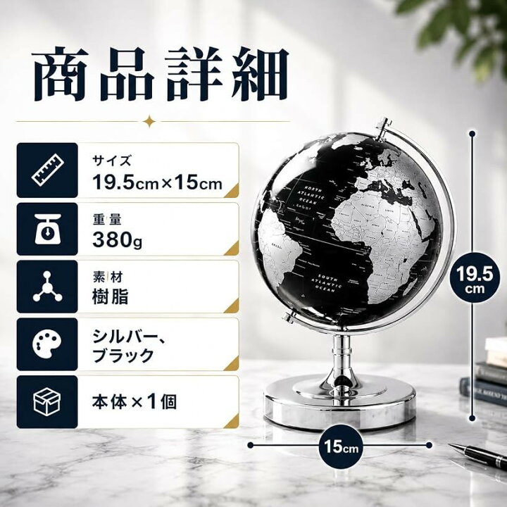 楽天市場】地球儀 おしゃれ インテリア アンティーク 世界地図 地理 
