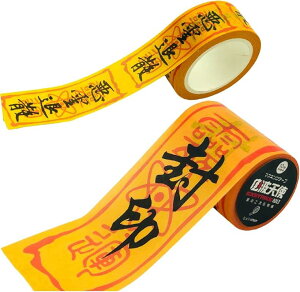 yyVLO1ʓ܁z}XLOe[v  ގU D Azt DXebJ[ e[v   LV[ RXv V[ 2Zbg