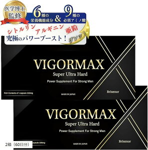 ��w���m�ďCVIGORMAX ���� 450mg �A���M�j�� �V�g������ �}�J �����Z�p�Ŗc��ޖc������l�Qx6��̉h�{�@�\����21��̌��I�u�[�X�g����x9��̕K�{�A�~�m�_EAA �h�{�@�\�H�i 2�� 60���� (2���i60��