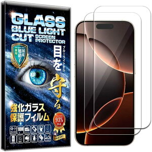 2ZbgtB iPhone 16 Pro Max KXtB u[CgJbg 93% یtB    { Ɏq dx10H 2.5DEhGbW z CA[ Uh~ wh~ 