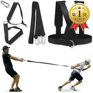 【楽天ランキング1位入賞】スピード レジスター トレーニング バンド 筋トレ アジリティ パワーハーネス …