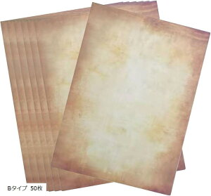 ヴィンテージペーパー ビンテージ アンティーク 紙 A4 印刷 レトロ (Bタイプ 50枚)