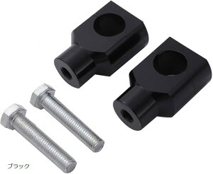 互換品ハンドルポスト ハンドルライザー 25.4mm 1インチ ハーレー マグナ シャドウ バルカン ドラッグスター スティード 等 バイク 汎用品 カスタムパーツ(ブラック)