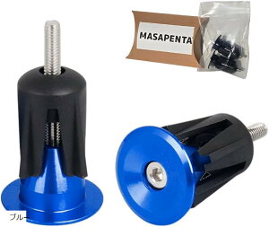 �F�Ⴂ���� �o�[�G���h�L���b�v �o�[�G���h�v���O ���]�� �o�C�N �A���~���� �y�� 1�y�A Bar End Plugs �u���[ (�u���[)