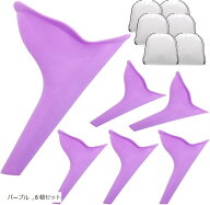 女性用簡易トイレ 衛生的な使い捨て 非常用トイレ 携帯トイレ 車 災害用 防災トイレ (パープル, 6個セット)