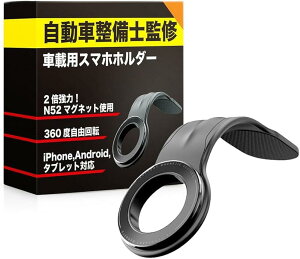 ԍڃX}zz_[ ԐmďC}Olbg 360x] MagSafeΉ ͋z gуz_[ ԗpz_[ ^ubgΉ