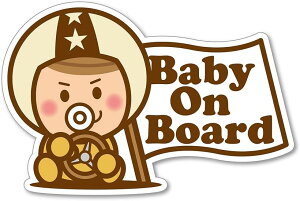 ԂĂ܂ Baby On Board q }Olbg XebJ[ TC ԂĂ܂  No 1 (NoC1, }Olbg)