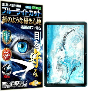 �u���[���C�g�J�b�g ���̂悤�ȕ`���S�n ���₷��Lenovo IdeaPad Duet Chromebook �t�B����