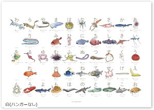 �[�C������������ �[�C���̂Ђ炪�ȕ\ 50���\ �� A3�T�C�Y �}�O�l�b�g�n���K�[�Ȃ� ������肠�������� �}�� �N���I�l �����E�O�E�m�c�J�C ���u�J �����C�U�� �u���b�N (��(�n���K�[�Ȃ�), A3)