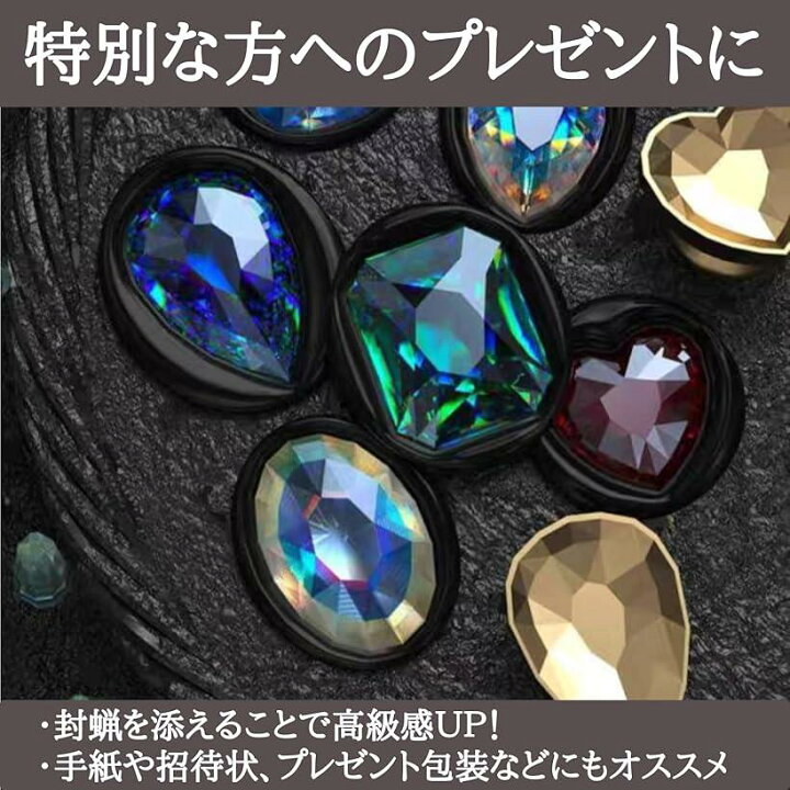 楽天市場】シーリングスタンプ ヘッド 宝石シリーズ 10 ヘキサゴン 