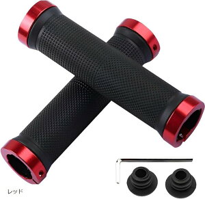 自転車 グリップ クロスバイク マウンテンバイク ハンドルグリップ mtb 工具付き (レッド, M)