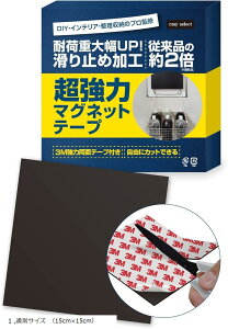 yyVLO1ʓ܁z}OlbgV[g   CeÃvďC  }Olbge[v  15 cm x(ʏTCY i15cmx15cmj)